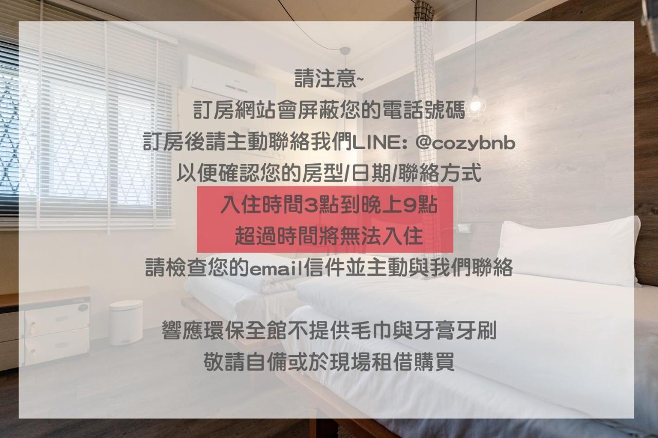 Cozy House Hostel Hualien Exterior foto