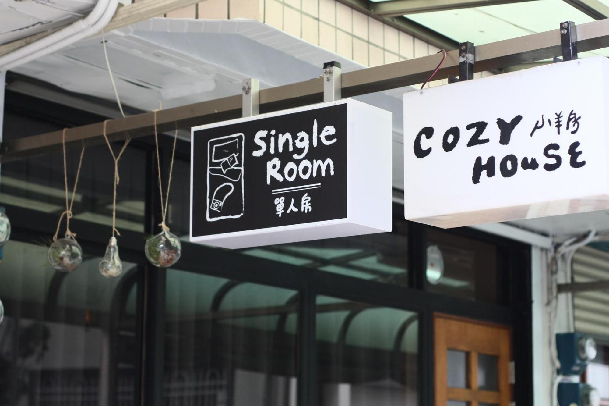 Cozy House Hostel Hualien Exterior foto